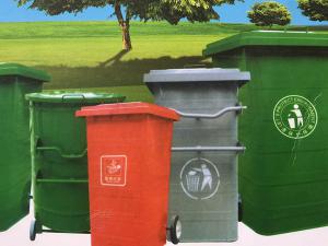 四輪移動(dòng)式垃圾箱